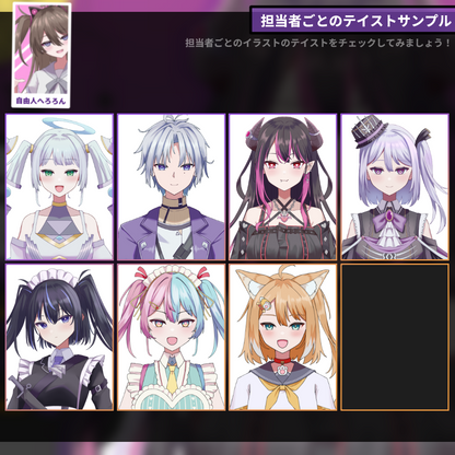 【バストアップLive2D作成】SPOOKY DRESS-UP