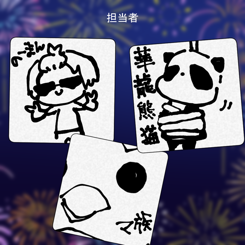 【アナログ色紙】夏だしあついし色紙でも書こうパッケージ