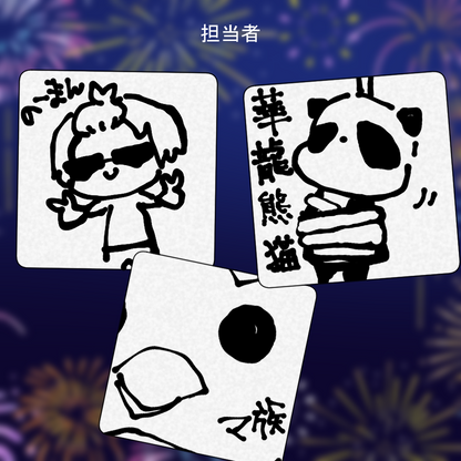 【アナログ色紙】夏だしあついし色紙でも書こうパッケージ