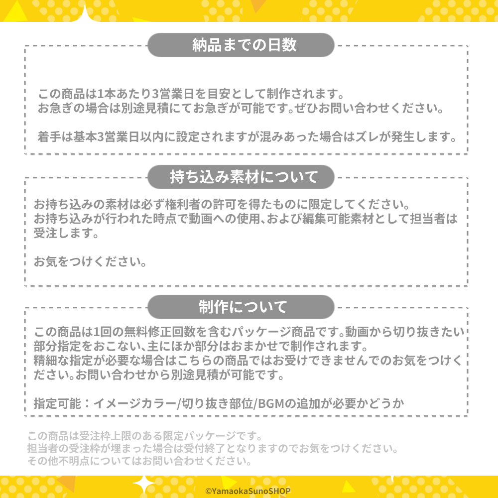 【切り抜き作成】YouTube 30sec short