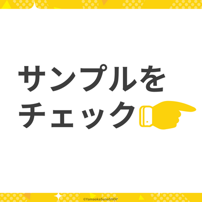 [Cutout Creation] YouTube 30sec short