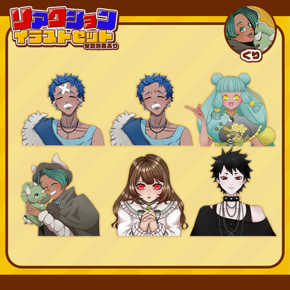 【汎用性鬼高🔥 】喜怒哀楽から好きな2種を選べる！リアクションイラストセット