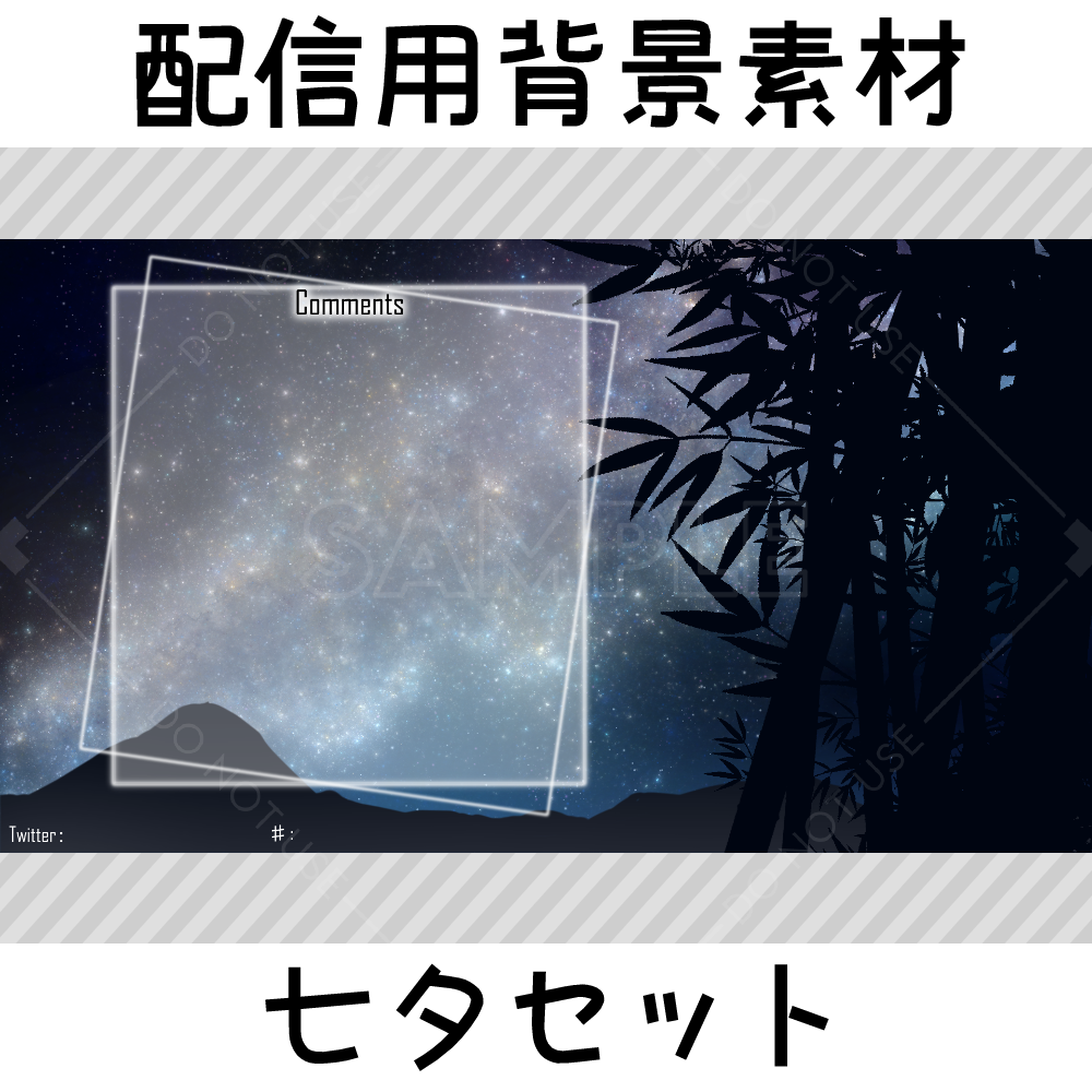 Tanabata - Background and parts set for streaming