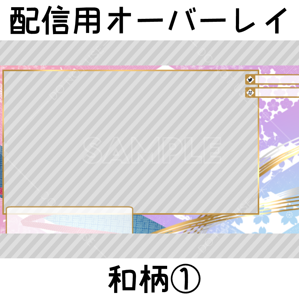 Streaming overlay: Japanese pattern