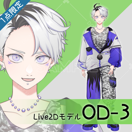 [Live2D sales model] OD-3