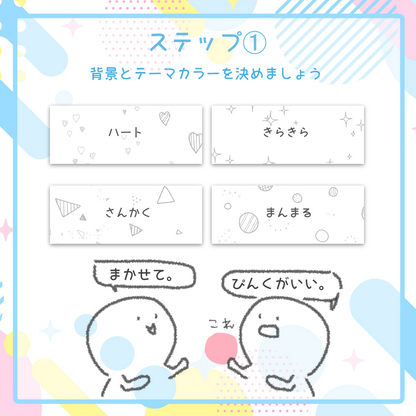 ぷわぷわ動画素材つくっちゃおパック