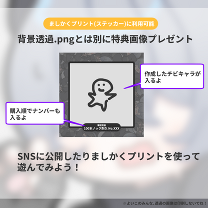 【一部コンビニ許諾付】華龍熊猫ひとりで100本耐久作成