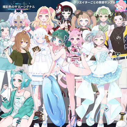 【キービジュ作成】解放せよ。極彩色のサマーシグナル