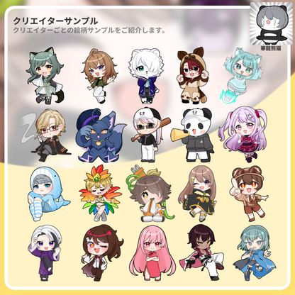 【持ち込みパッケージ】PNGだけで配信者デビューできちゃう！きゃわきゃわお得パッケージ