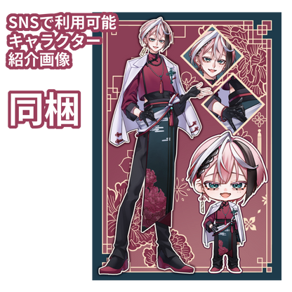 【IRIAM向け立ち絵イラスト】I-479【adopt/TRPG】