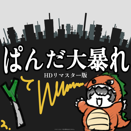 【ﾁﾋﾞｷｬﾗLive2D生成】ぱめら大暴走HDリマスター版