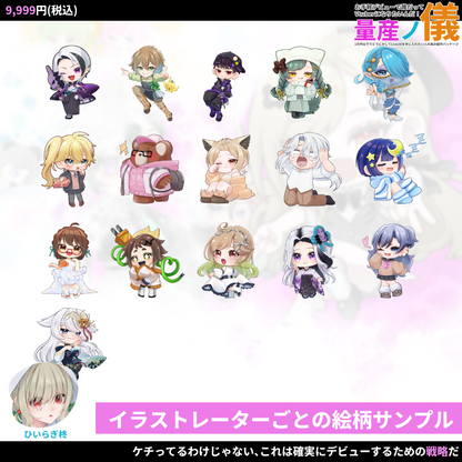 【Live2Dモデル作成 】お手軽デビューで誰だってVtuberになりたいんだ！量産ノ義