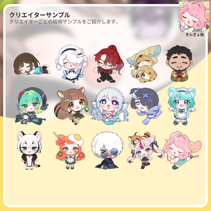 【持ち込みパッケージ】PNGだけで配信者デビューできちゃう！きゃわきゃわお得パッケージ