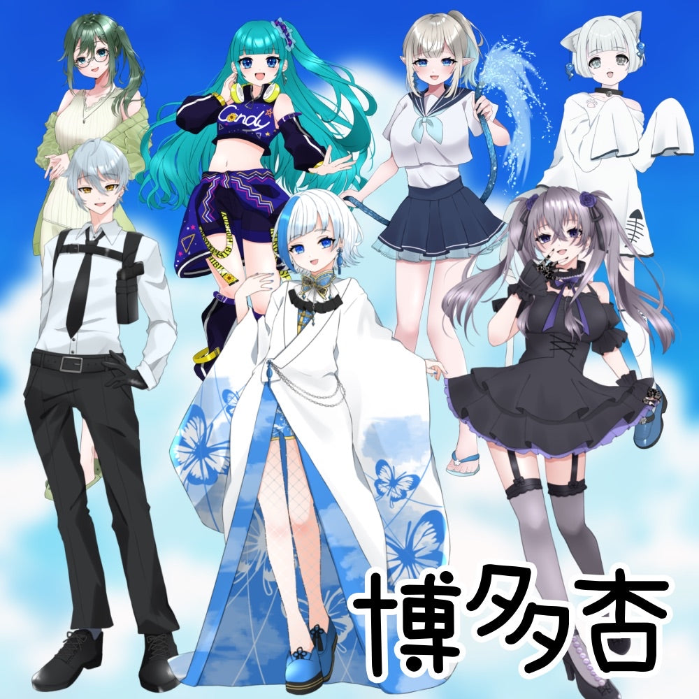 【立ち絵を作ろう】夏だ！海だ！キービジュだ！