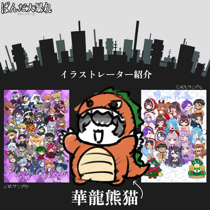【ﾁﾋﾞｷｬﾗLive2D生成】ぱめら大暴走HDリマスター版
