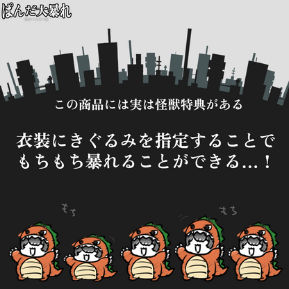 【ﾁﾋﾞｷｬﾗLive2D生成】ぱめら大暴走HDリマスター版