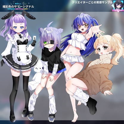 【キービジュ作成】解放せよ。極彩色のサマーシグナル