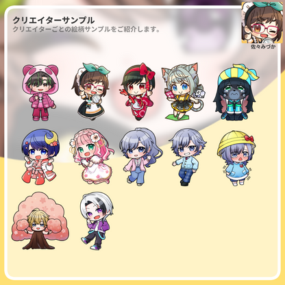 【持ち込みパッケージ】PNGだけで配信者デビューできちゃう！きゃわきゃわお得パッケージ