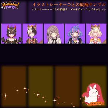 【簡易Live2Dモデル作成】Halloween Party