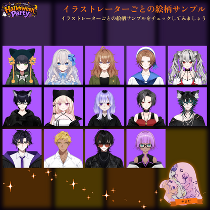 【簡易Live2Dモデル作成】Halloween Party
