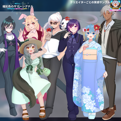 【キービジュ作成】解放せよ。極彩色のサマーシグナル