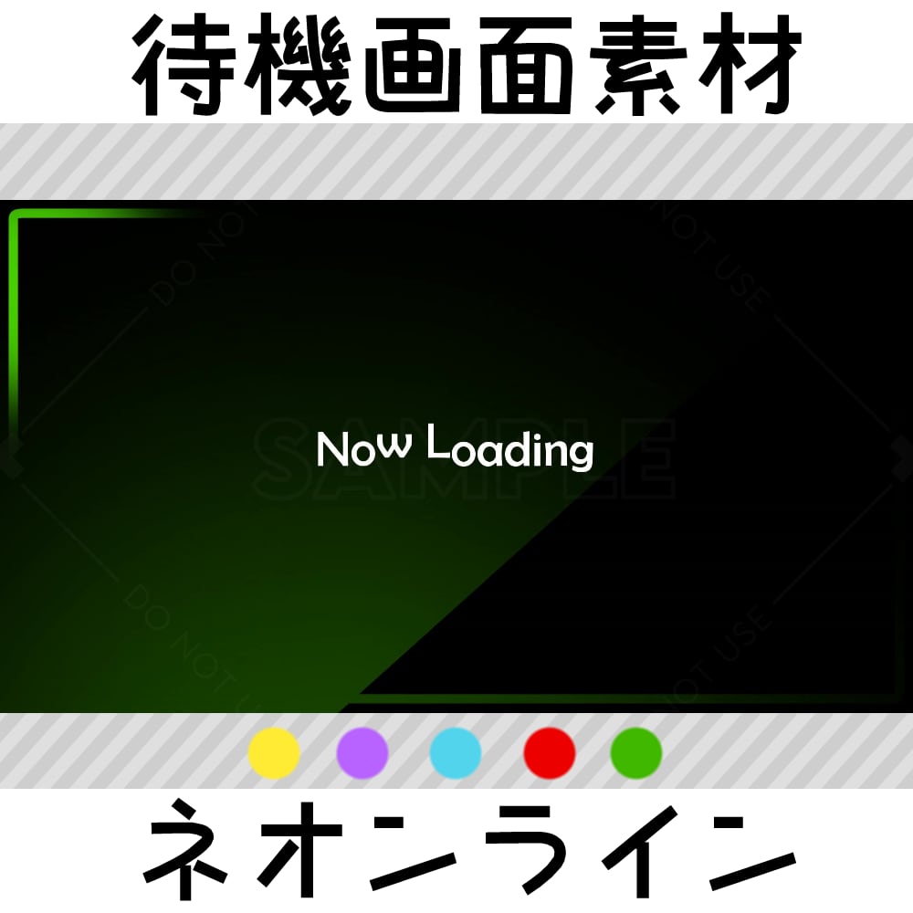 Waiting screen material - Neon line