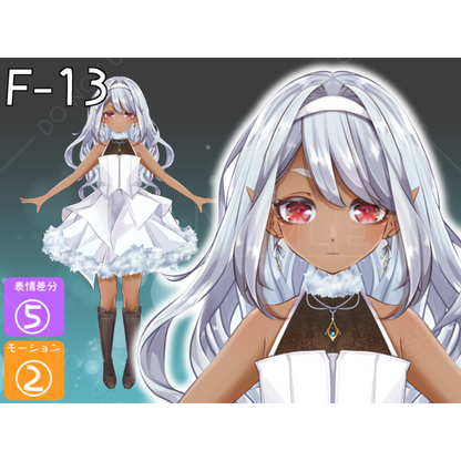 [Live2D sales model] F-13