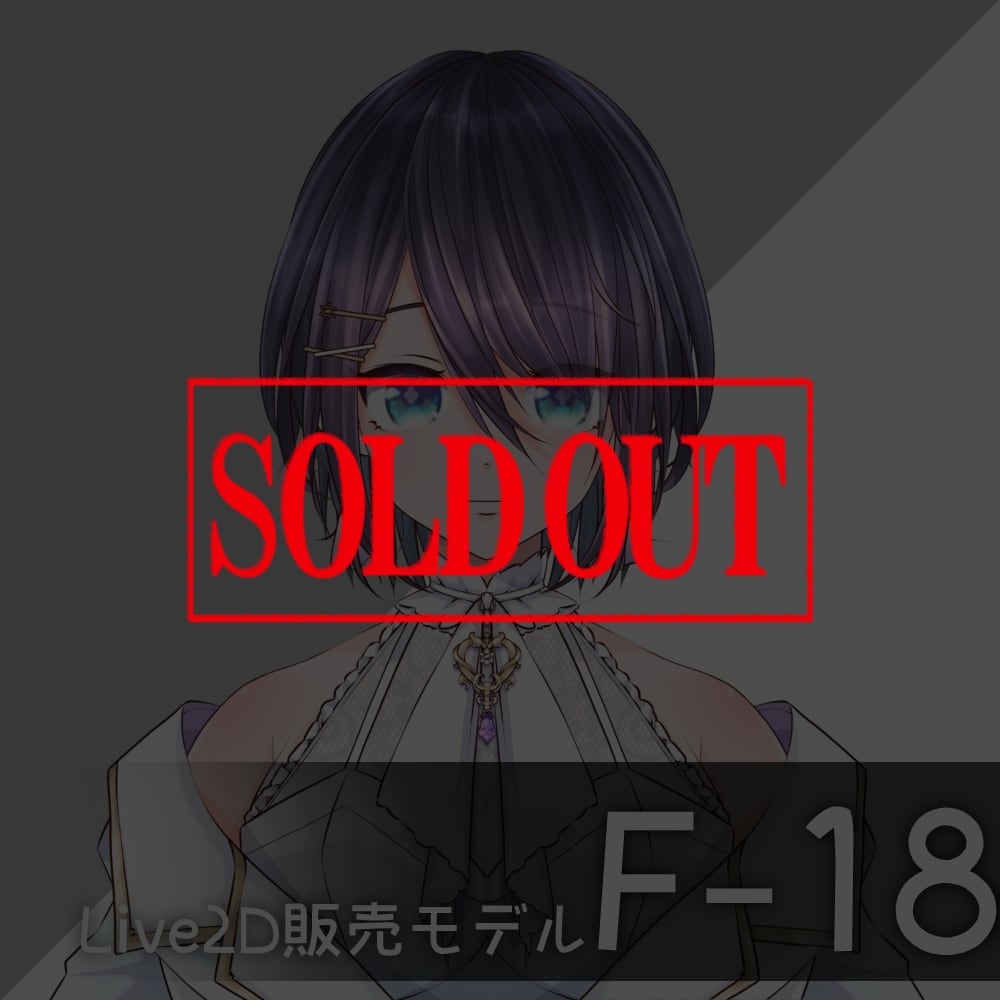 [Live2D sales model] F-18