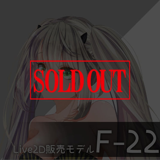 [Live2D Sales Model] F-22