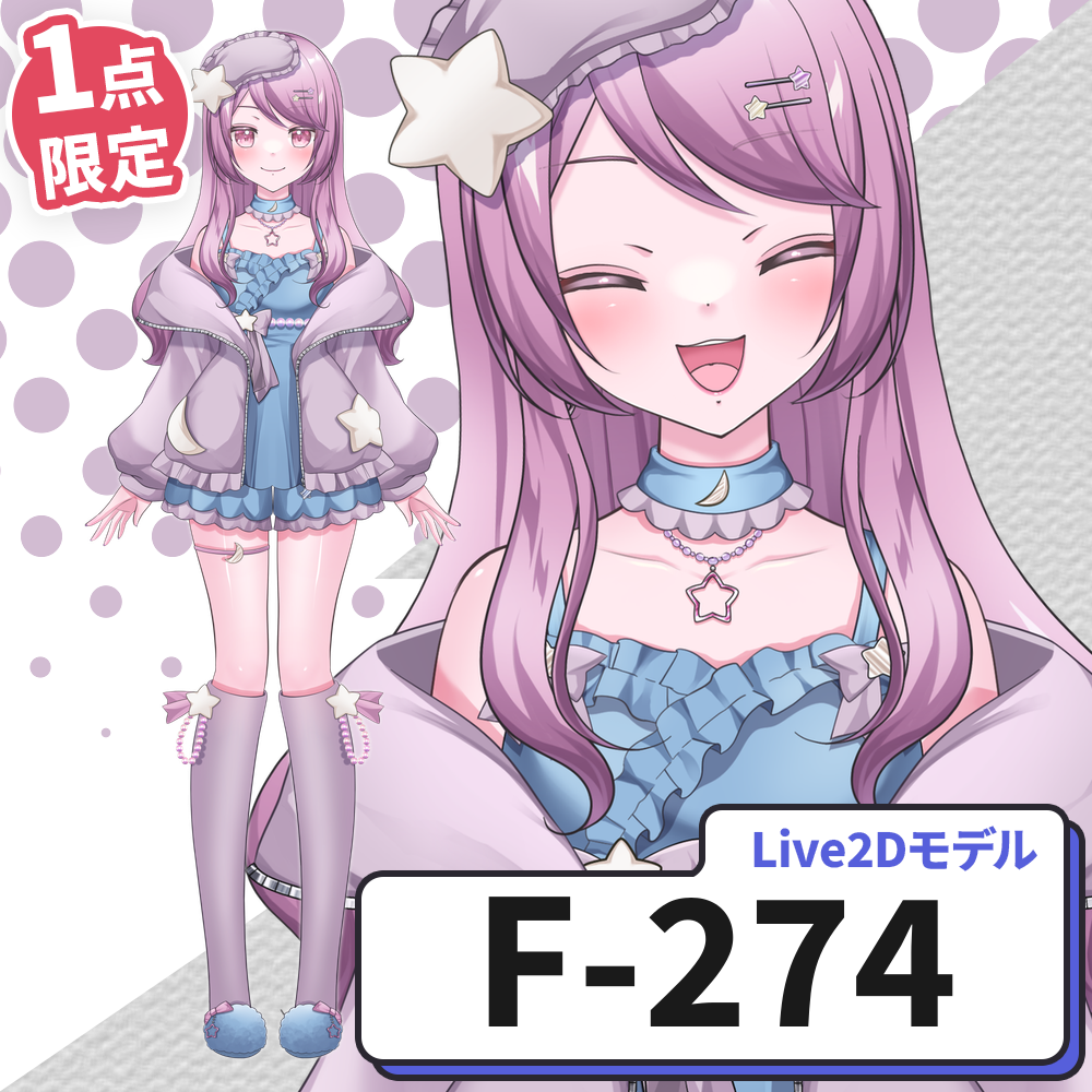 【Live2D販売モデル】F-274