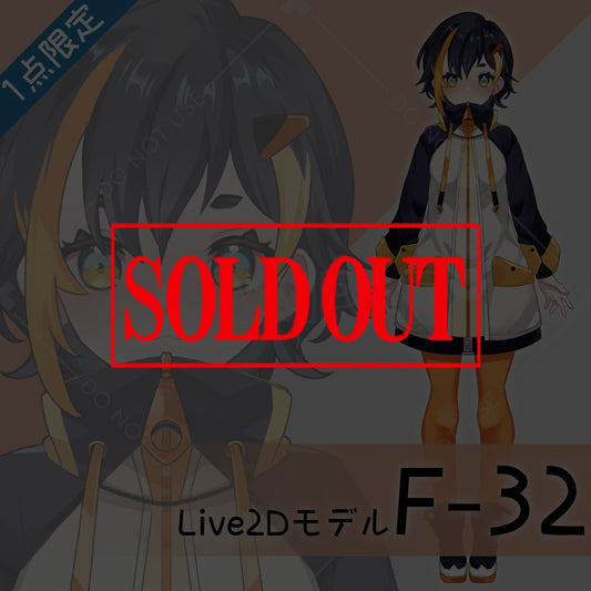 [Live2D Sales Model] F-32