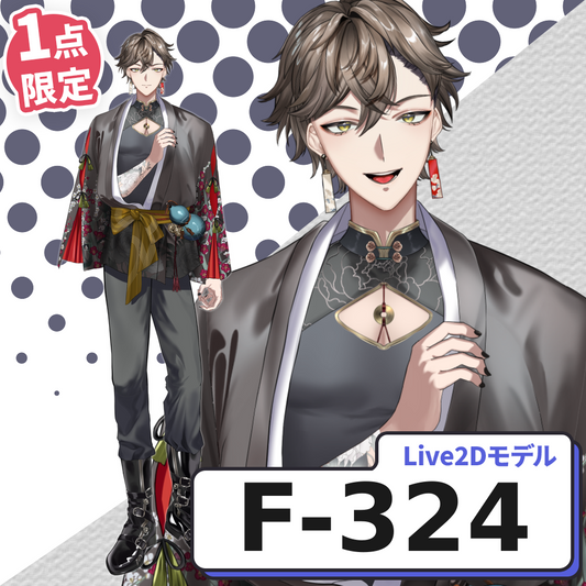 【Live2D販売モデル】F-324