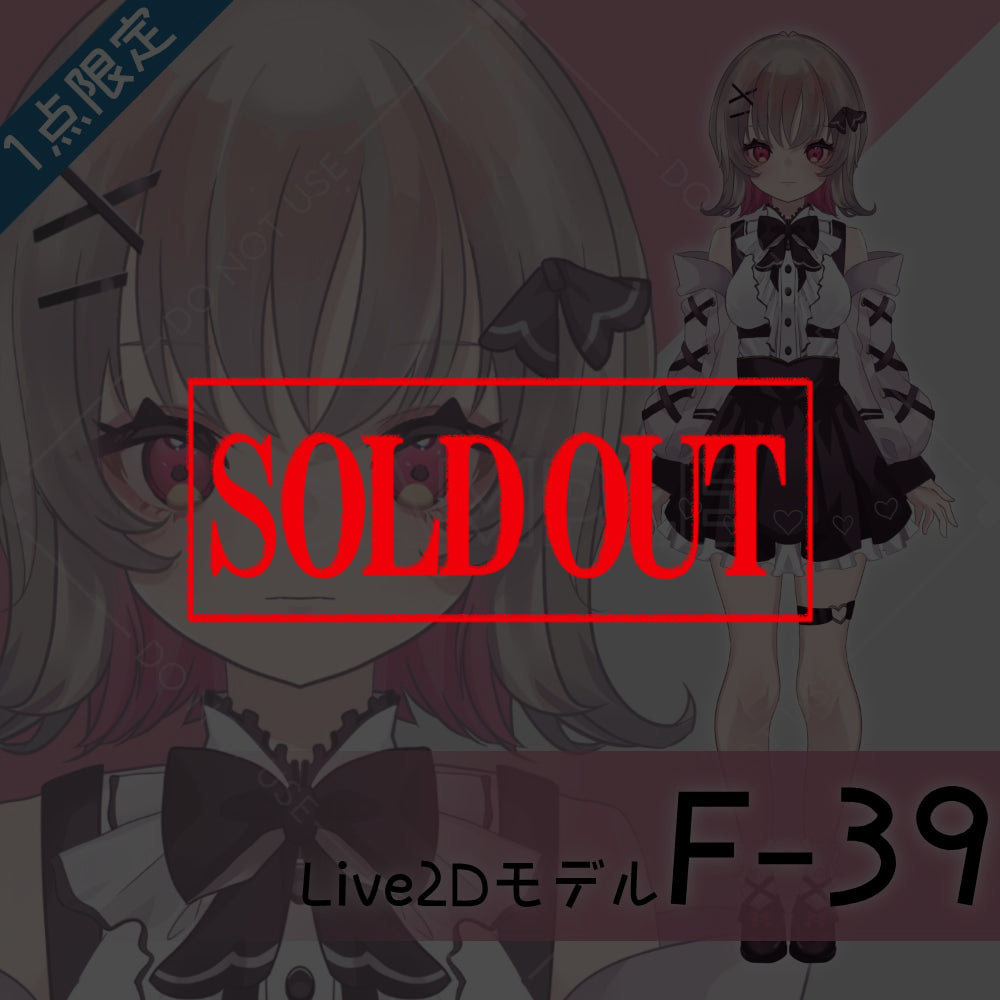 [Live2D Sales Model] F-39