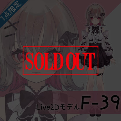 [Live2D Sales Model] F-39