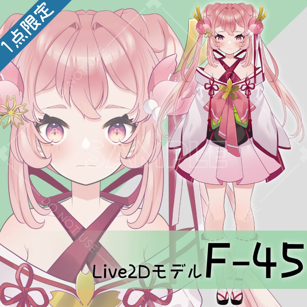 【Live2D販売モデル】F-45