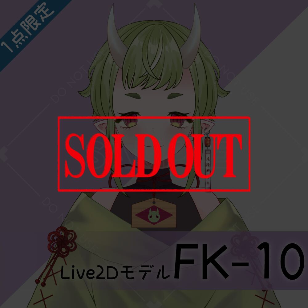 [Live2D sales model] FK-10