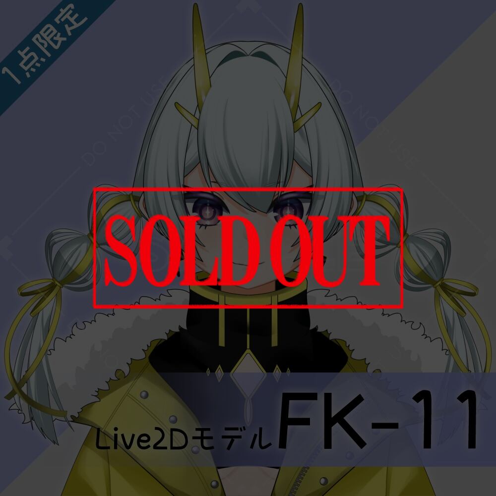 [Live2D sales model] FK-11