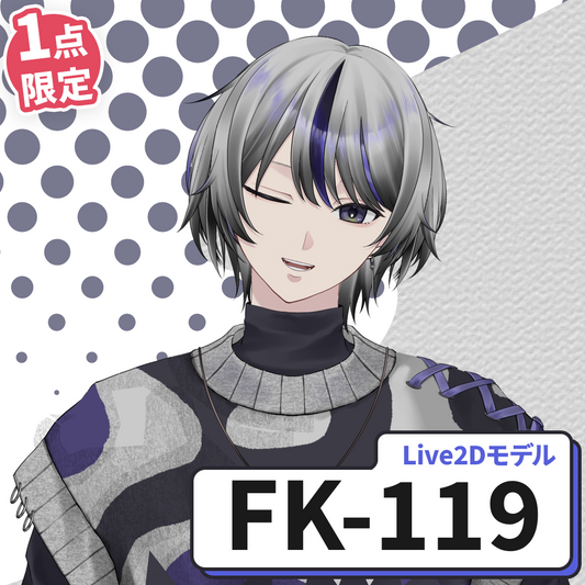 【Live2D販売モデル】FK-119