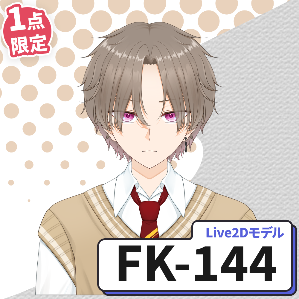 【Live2D販売モデル】FK-144