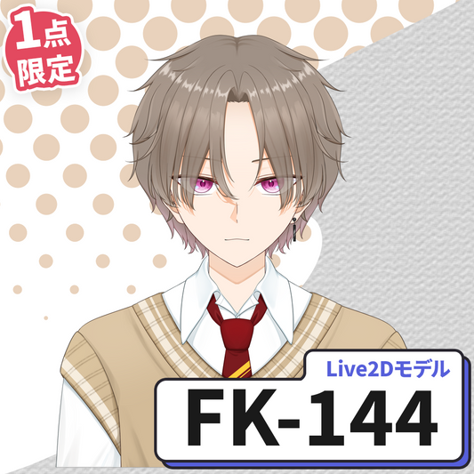 【Live2D販売モデル】FK-144