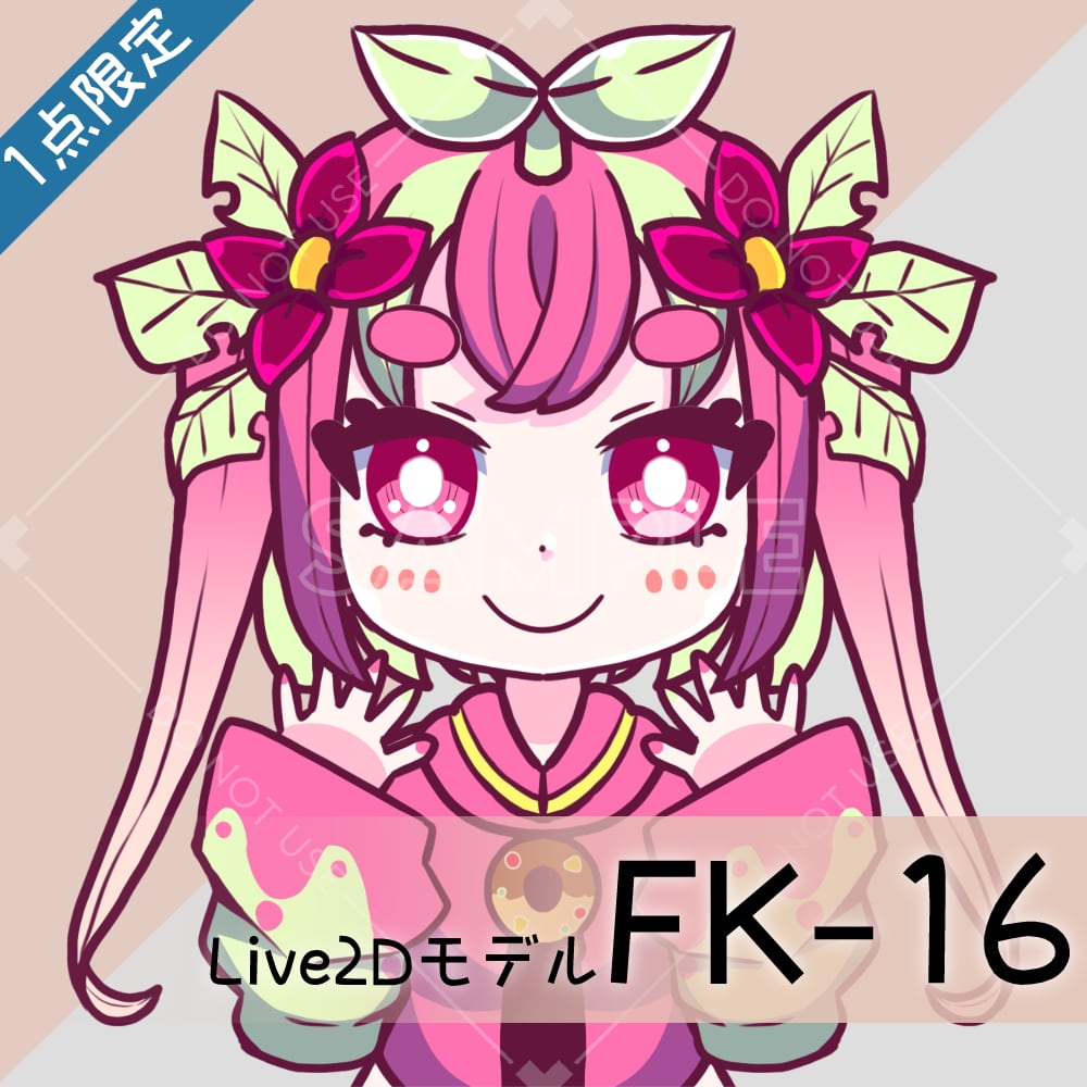 [Live2D sales model] FK-16