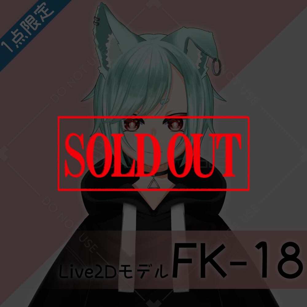 [Live2D sales model] FK-18