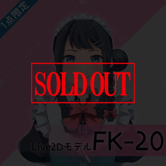 [Live2D sales model] FK-20