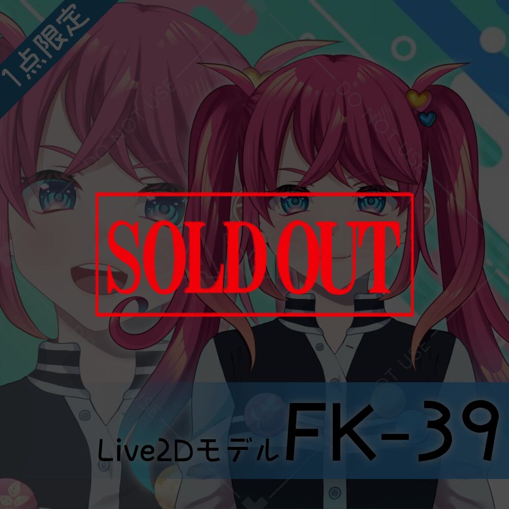 [Live2D sales model] FK-39