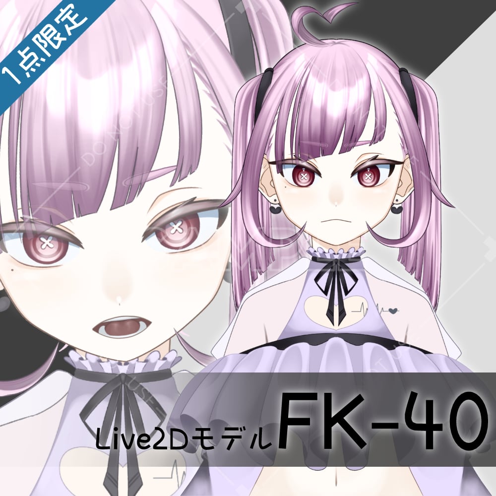 [Live2D sales model] FK-40