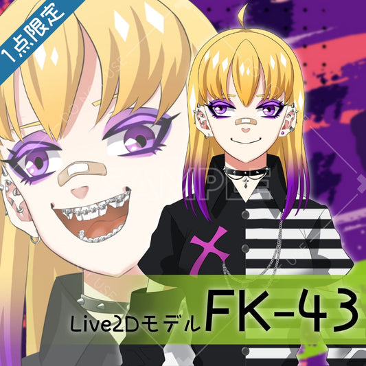 【Live2D販売モデル】FK-43