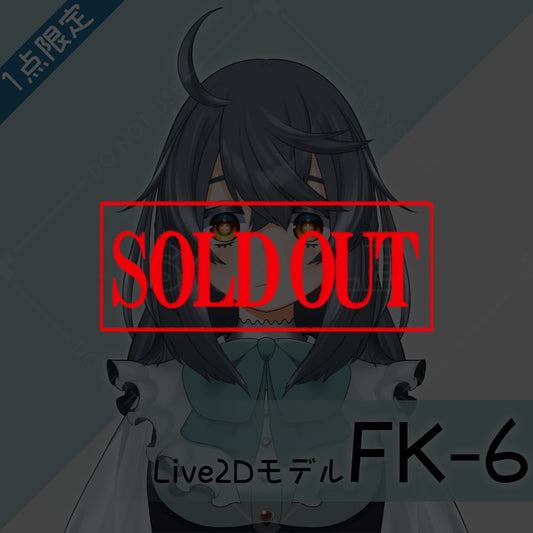 [Live2D sales model] FK-6