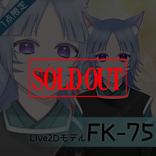 [Live2D sales model] FK-75