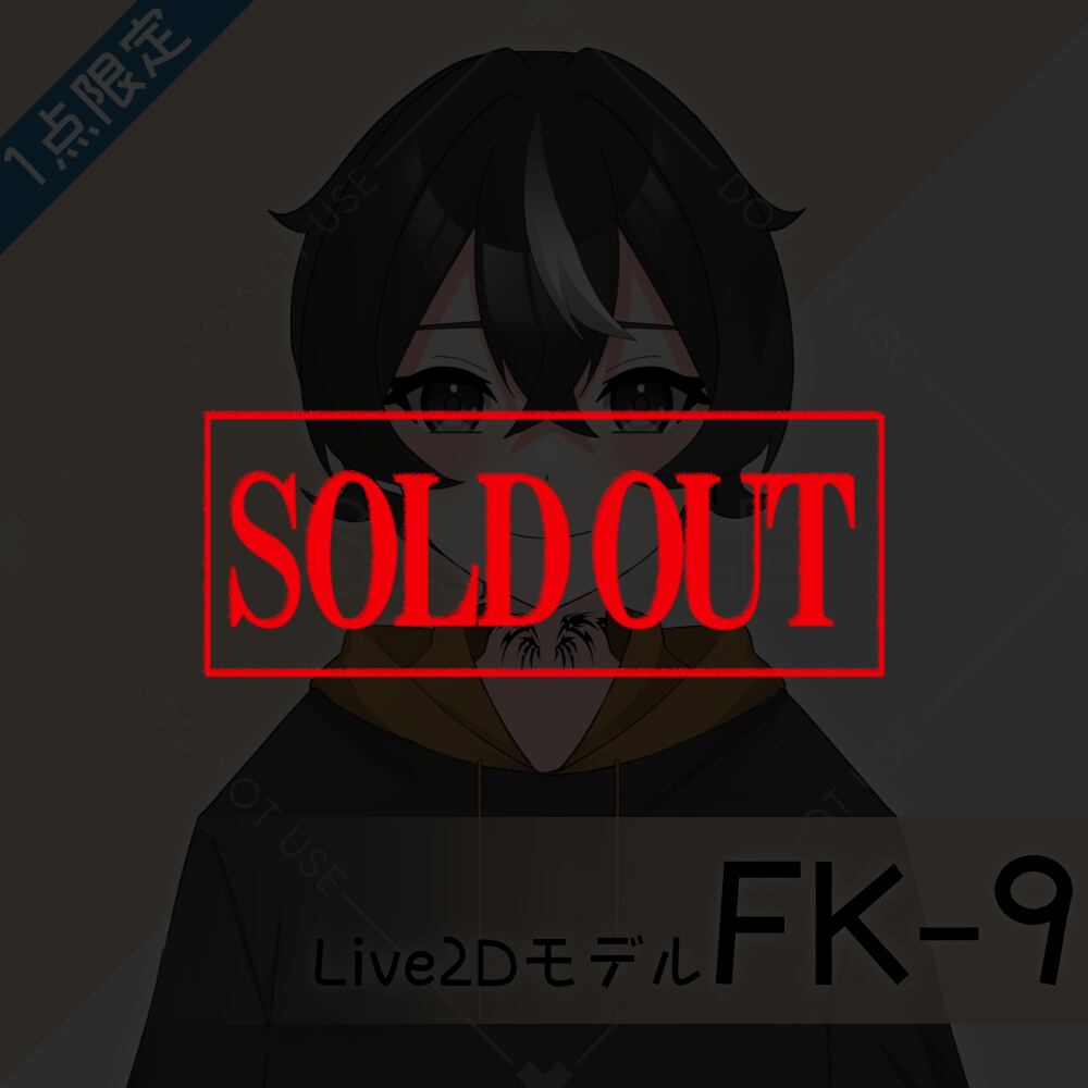 [Live2D sales model] FK-9