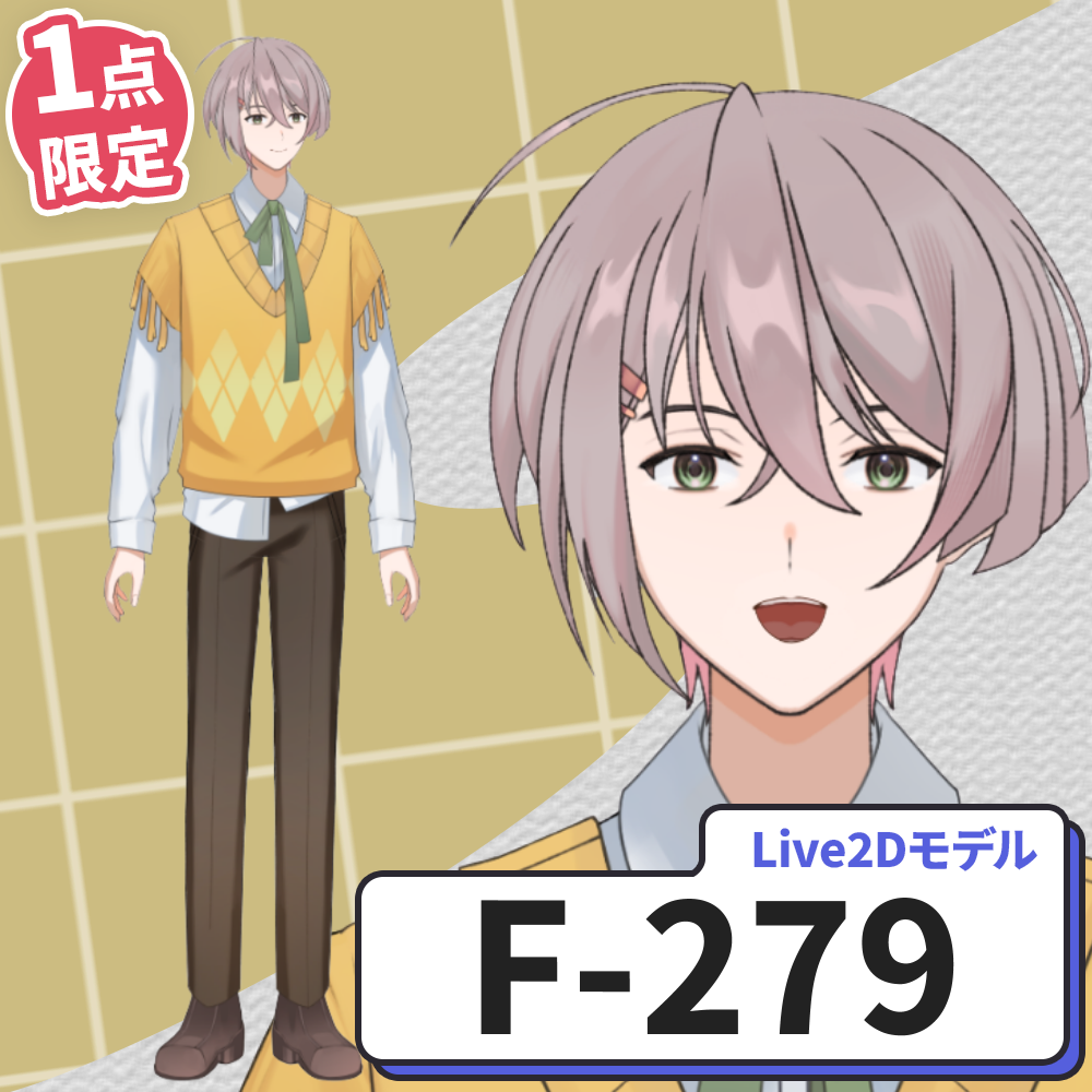 【Live2D販売モデル】F-279 – YamaokaSuno SHOP